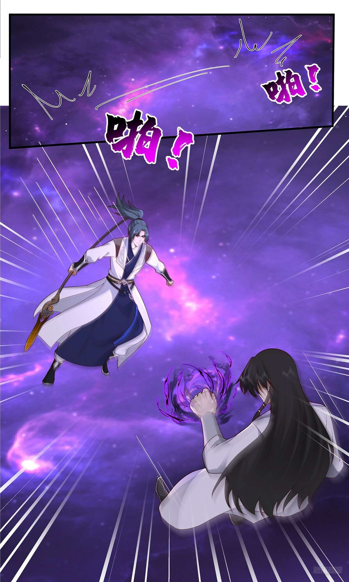 Martial Peak, Chapter 3830 image 06